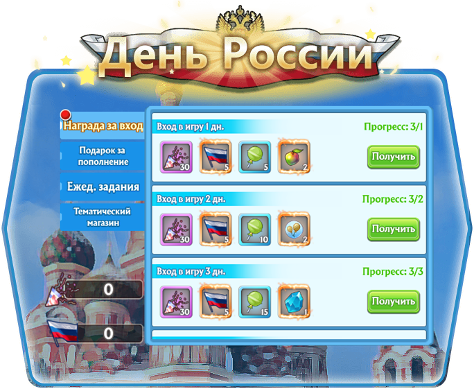 Покет стар. My Pocket Stars гайд. My Pocket Stars. Pocet Star.